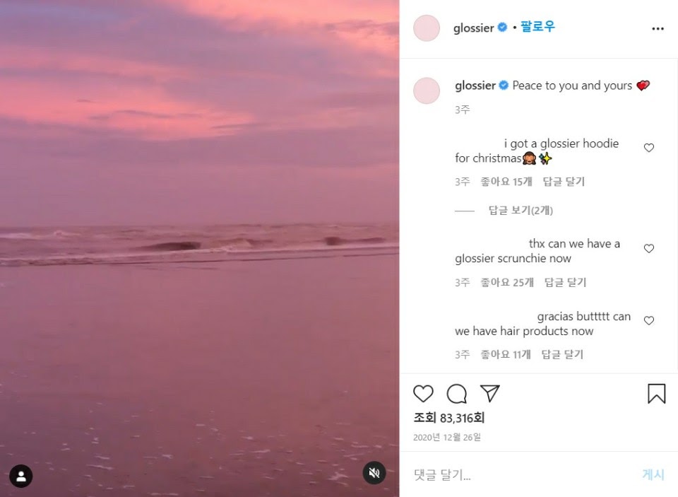 glossier instagram